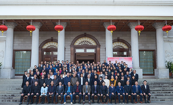 云开体育在线登录-云开(中国)
隆重举行2019年度工作总结表彰大会暨2020年新春团拜会