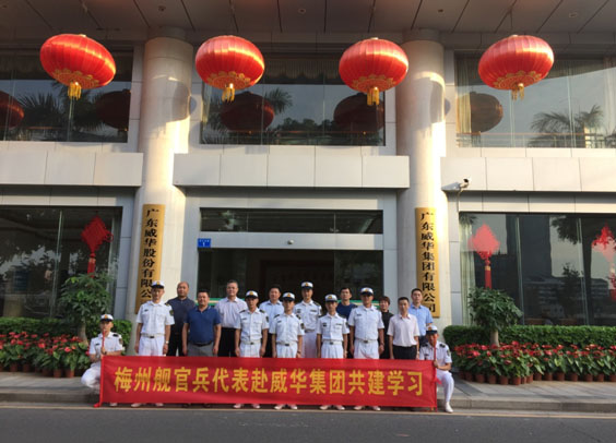 梅州：云开体育在线登录-云开(中国)
奏响拥军优属最强音