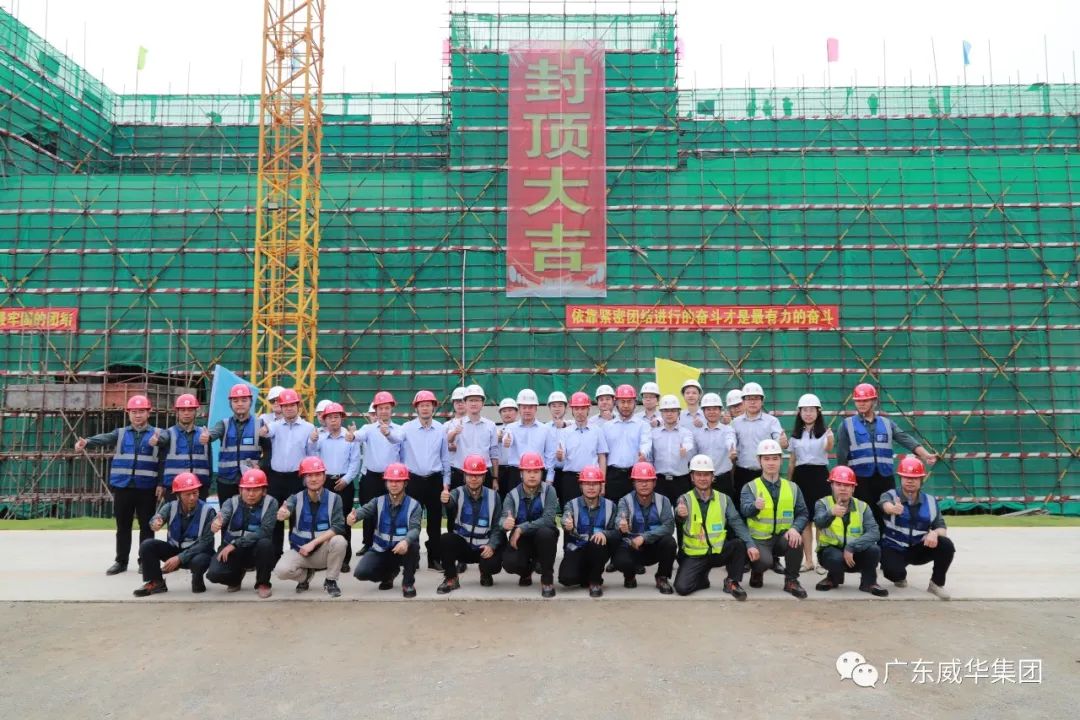 广东云开体育在线登录-云开(中国)高端铜箔、高性能覆铜板新项目每周动态！（十六期）