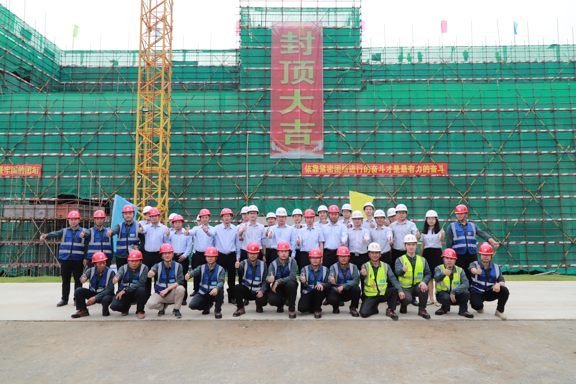 云开体育在线登录-云开(中国)电子科技一期封顶视频