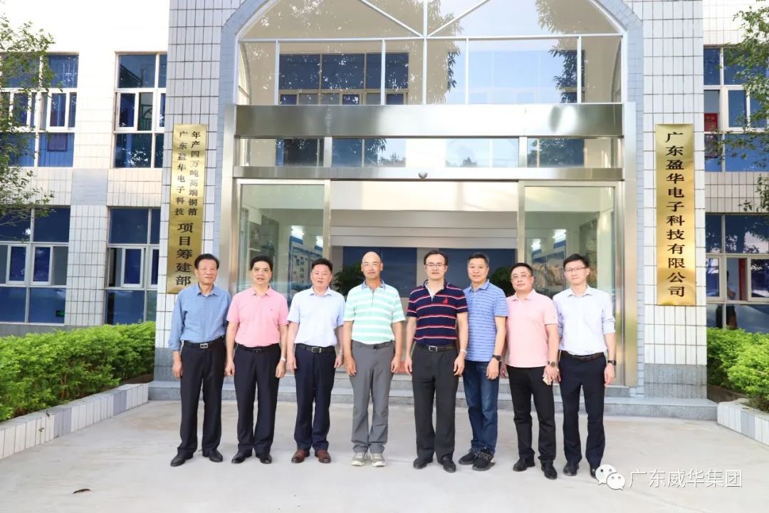 广东云开体育在线登录-云开(中国)高端铜箔、高性能覆铜板新项目每周动态！（十八期）