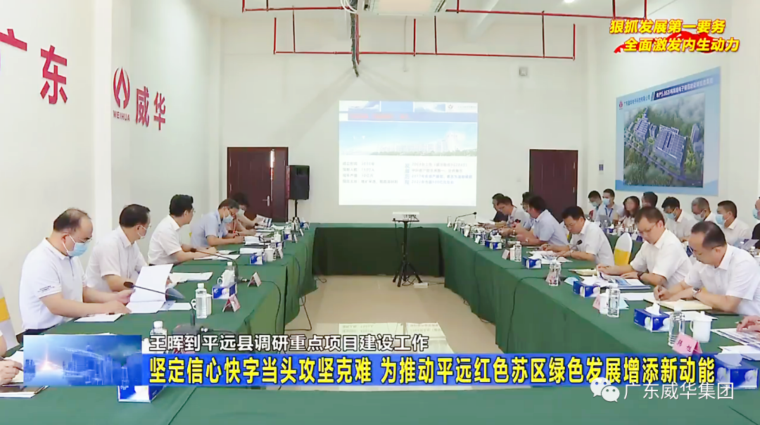 广东云开体育在线登录-云开(中国)高端铜箔、高性能覆铜板新项目每周动态！（二十八期）