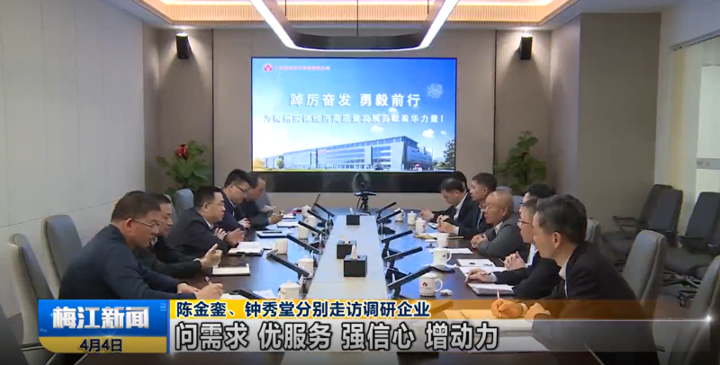 广东云开体育在线登录-云开(中国)高端铜箔、高性能覆铜板新项目动态报道！（第3期）